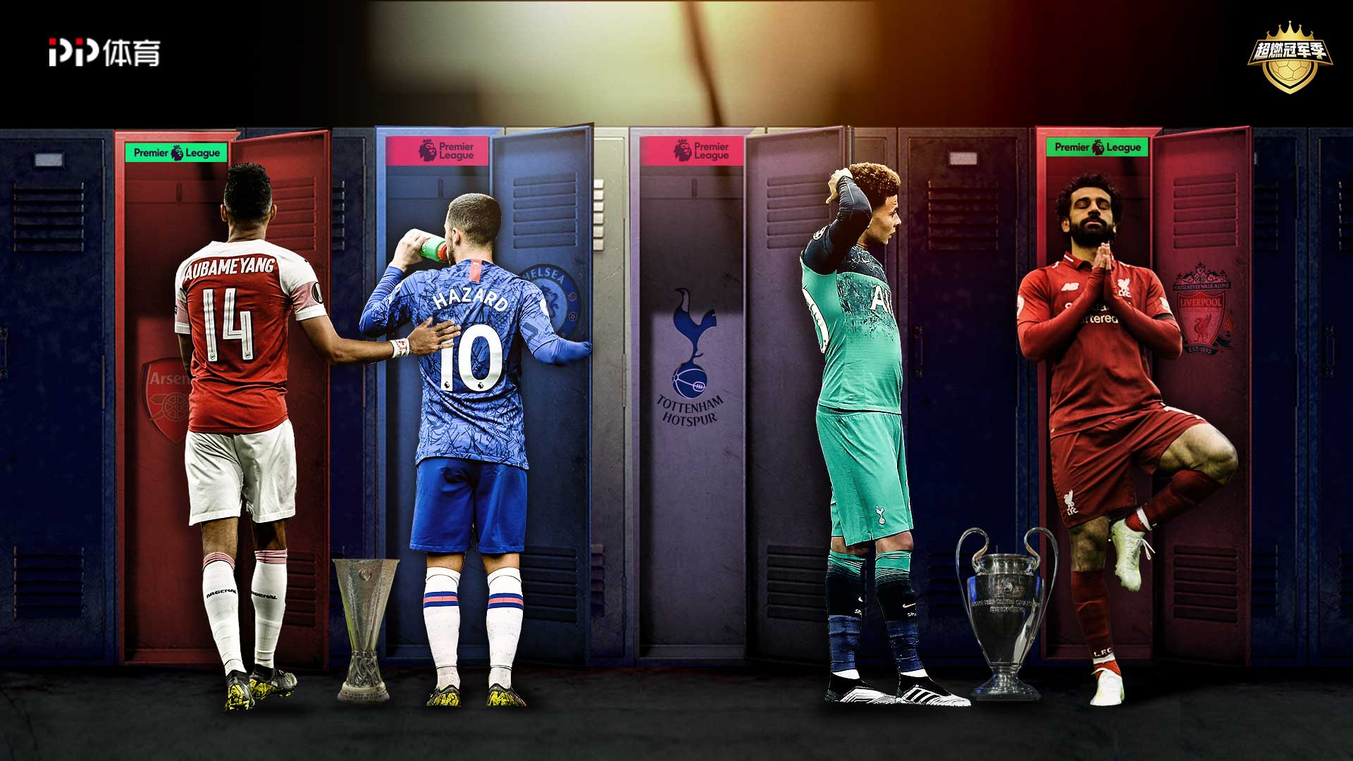 他在小组赛 他在小组赛